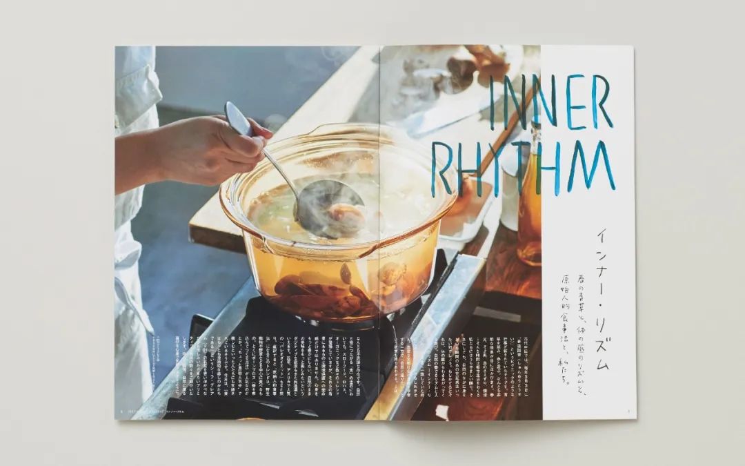 《 isetan for foodie》杂志目录 最后,用田中一光的话来收个尾.