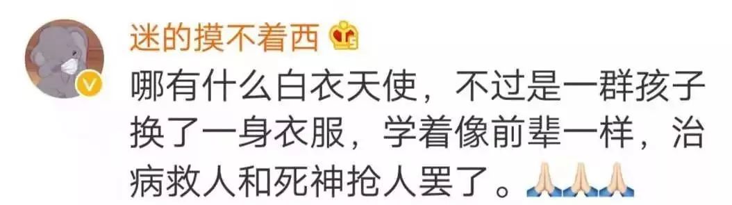 83岁收废品老人，为抗击肺炎捐了1万块