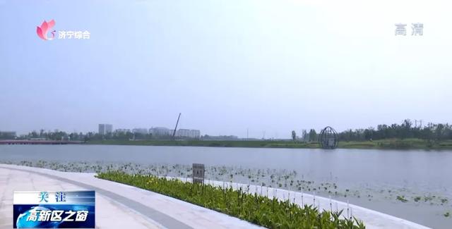 最新进展济宁高新区鸿雁湖预计10月份开园