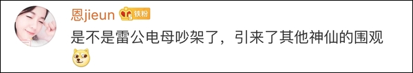 雷雨冰雹彩虹晚霞乳状云 贵州1天现5种气象景观