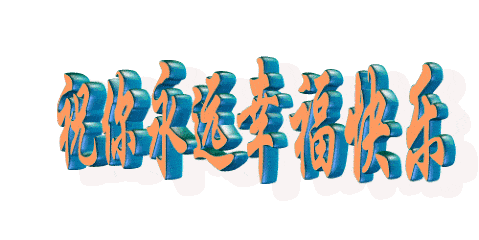 你表情包这么少,还有勇气网上冲浪?
