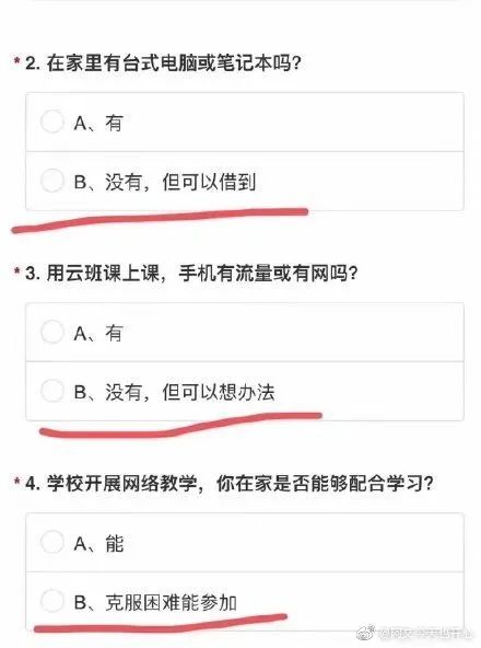 亲～你是否咳嗽是否发热是否呼吸困难是否死亡