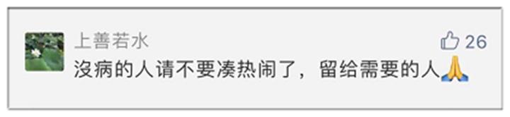 双黄连真的有效吗？我们半夜联系了上海药物所