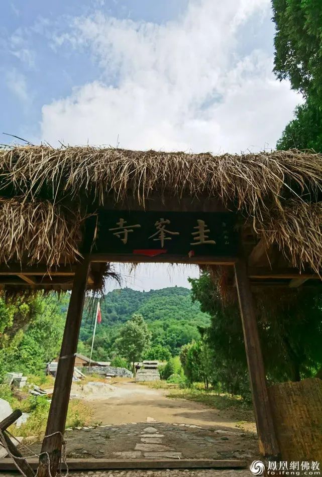 圭峰寺山门