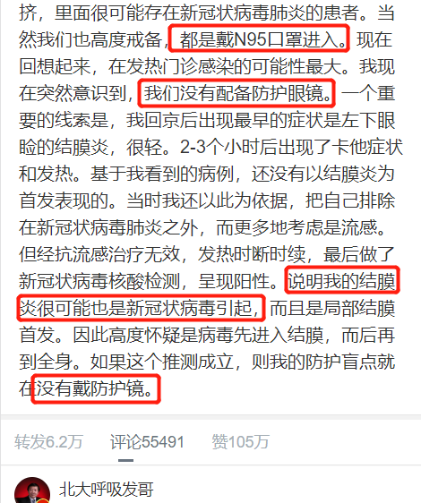 我怀疑冠状病毒读过《孙子兵法》，理由如下