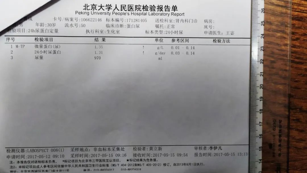 潜血3 ,顶级中医,西医都不让吃药!医生说:99%不会走到