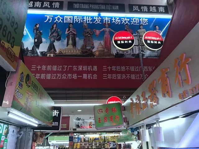 炒房团攻陷小城市：每个东北人，都想在南方搞套房