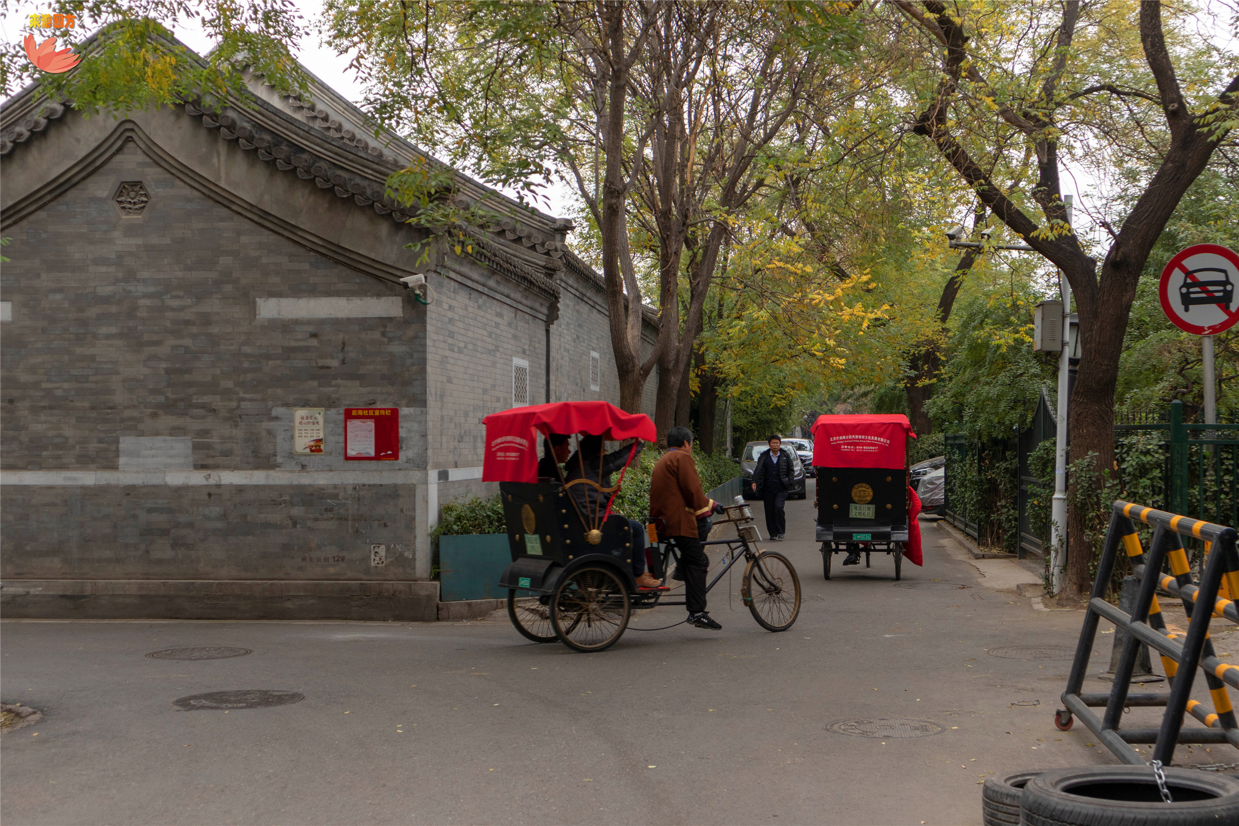 张之洞在此创建京师图书馆,鲁迅经常来此工作,全国重点寺院