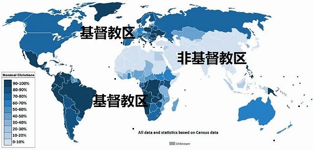 基督教:严重分歧!为什么世界上最大的宗教分为天主教和东正