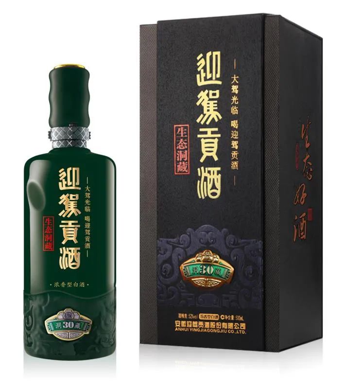 迎驾生态洞藏30荣获中国酒类新品最高奖"青酌奖"