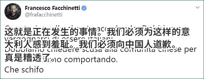 中国老人因新冠肺炎被辱骂殴打，意歌手怒扇施暴者