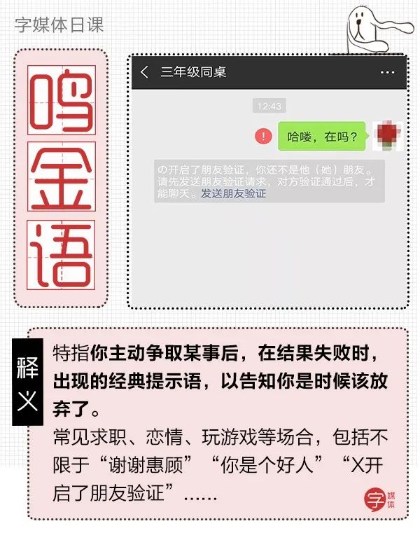 老板总说因疫情延迟复工，请问我还用继续捧臭脚吗