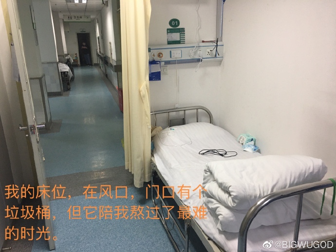 25岁武汉男孩确诊入院，治疗病房到底什么样
