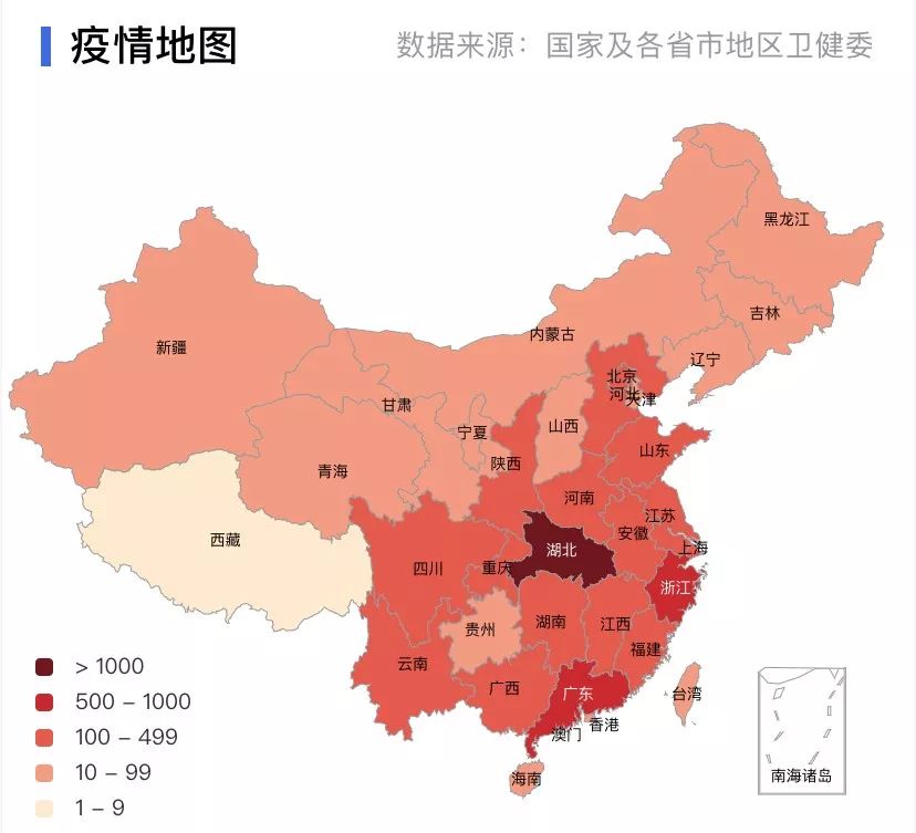 陕西新增12例新型冠状病毒感染的肺炎确诊病例,宝鸡市