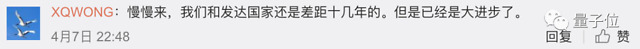 中国专利申请20年增长200倍 网友：多不意味强