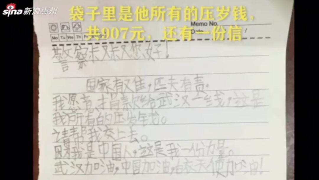 疫情下的00后，你别低估了他们