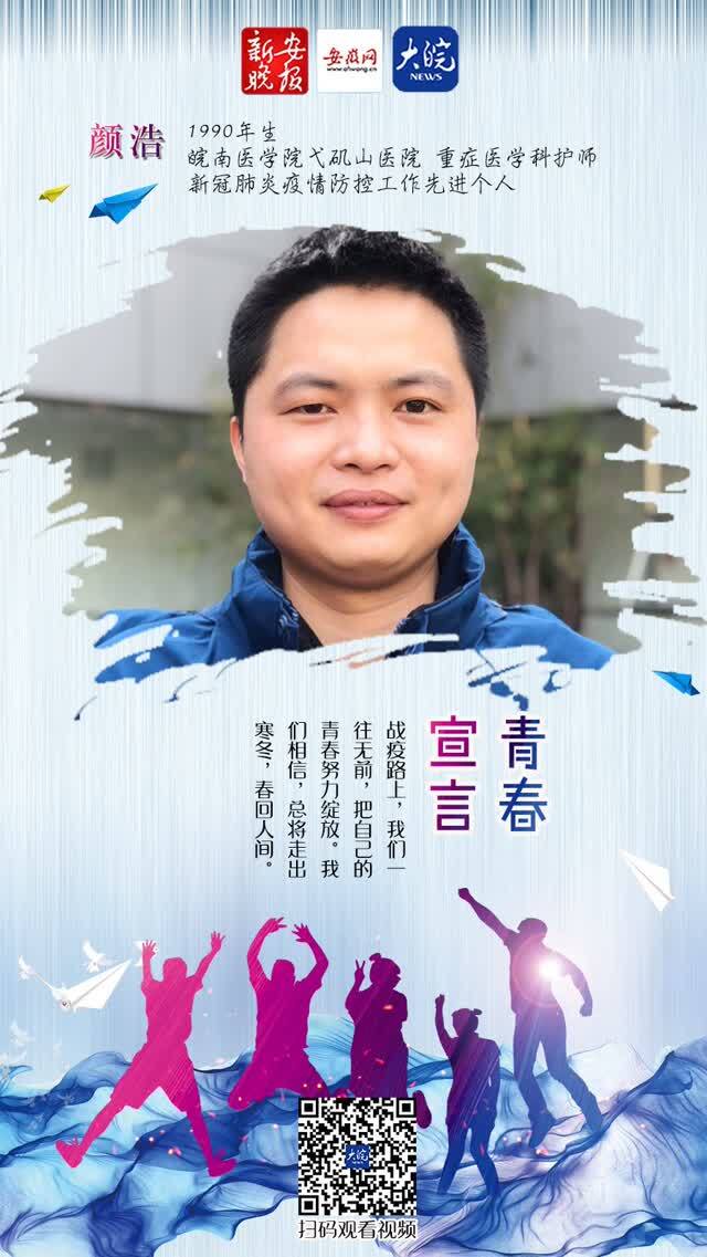 策划:杨和宝 孙晨记者:叶晓 陈牧 韩诚编辑:戚丹璇 江振焕