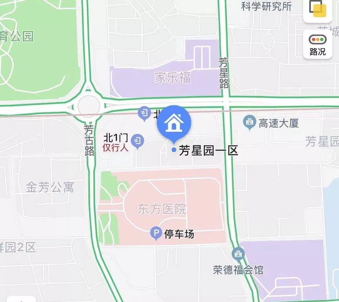 科技有限公司通过竞拍活动获得丰台区方庄芳星园一区16号房地产及资产