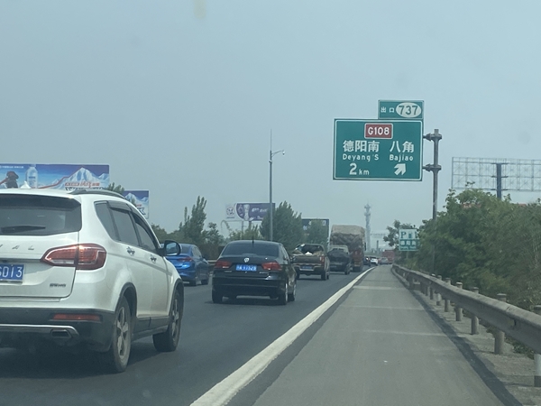 五一首日高峰继续 成都周边多条高速出现拥堵