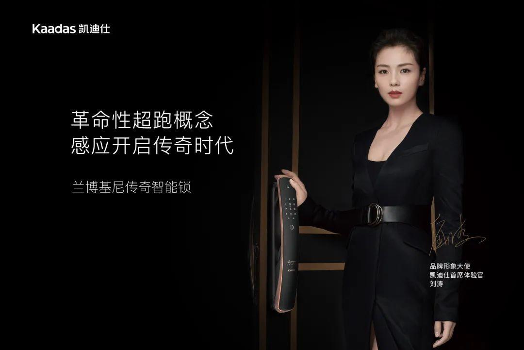 618战报:线上暴增260% 线下指数级爆发 凯迪仕勇夺行业全渠道第一