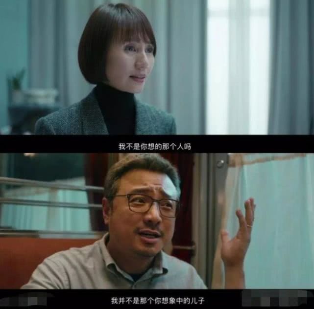 《囧妈》初一免费看！徐峥被同行看作“罪人”，却赢得网友怒赞