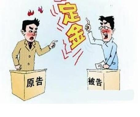 怎么区分订金还是定金