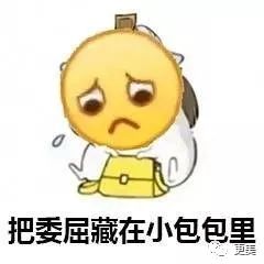 气质不输刘亦菲却靠哭火出圈能别拿杨超越剧本了吗