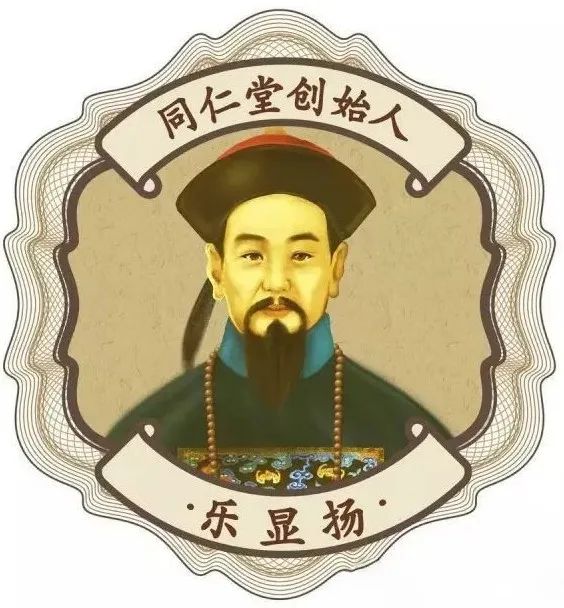 北有同仁堂,南有庆余堂 ——中医药老字号的企业文化