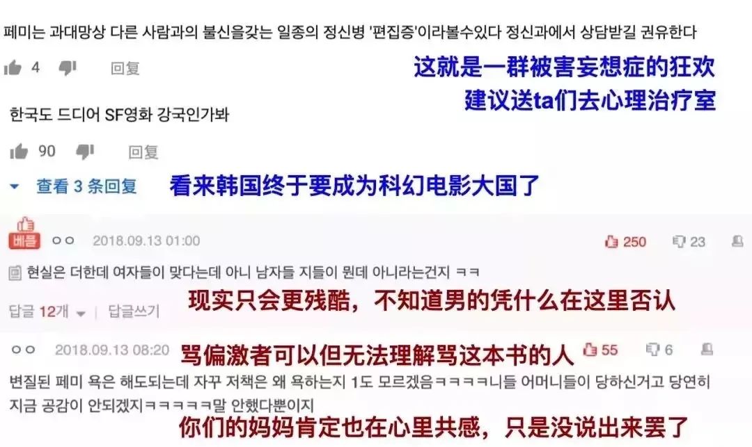 出社会以后-挂机方案被无数男性羞耻、诅咒、殒命威胁，她照旧站出来接下了这部“禁片”，登顶影 ...挂机论坛(5)