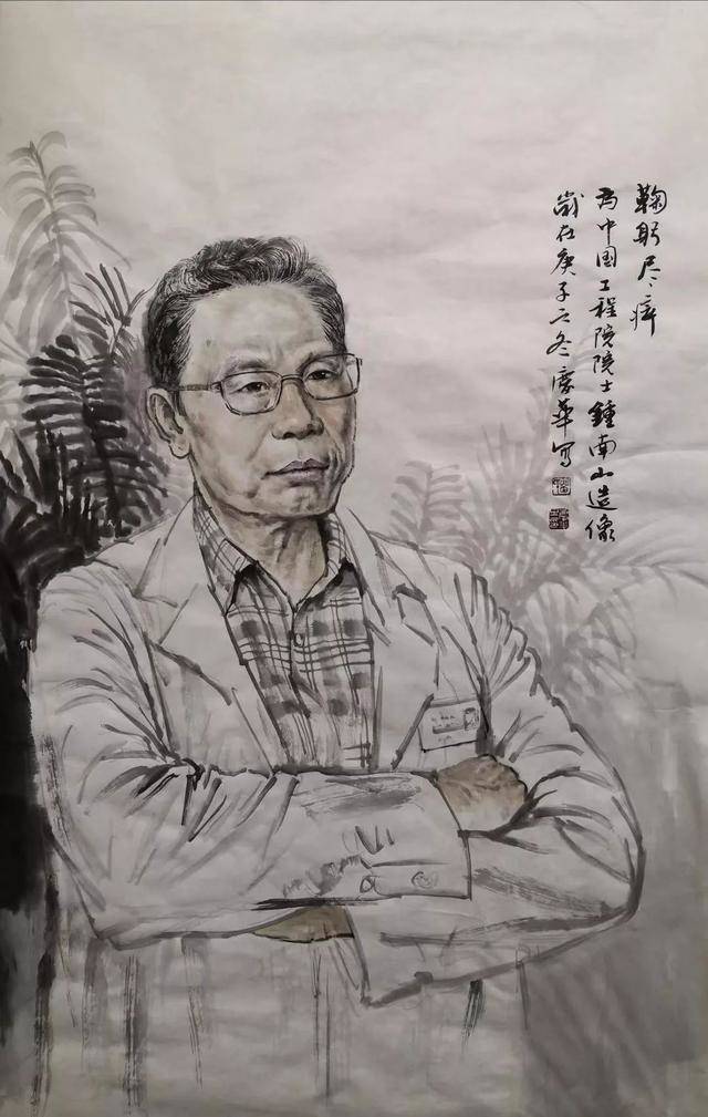 《鞠躬尽瘁》苗庆华