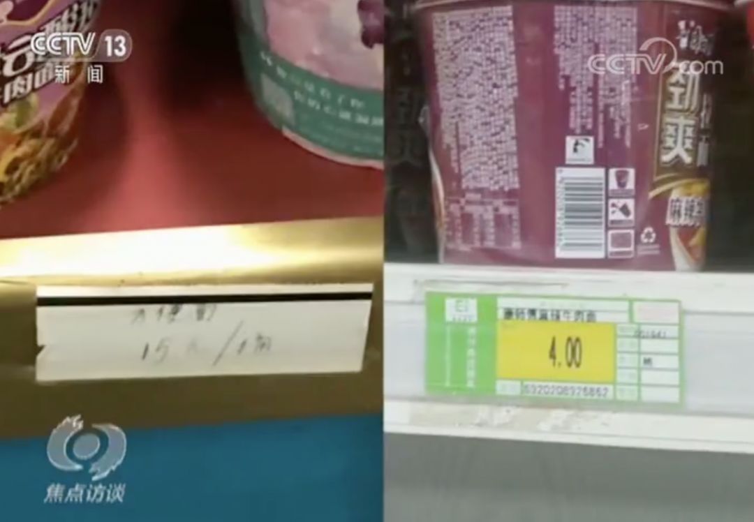 偷拍长途客车司机宰客：天价收费背后是一条产业链