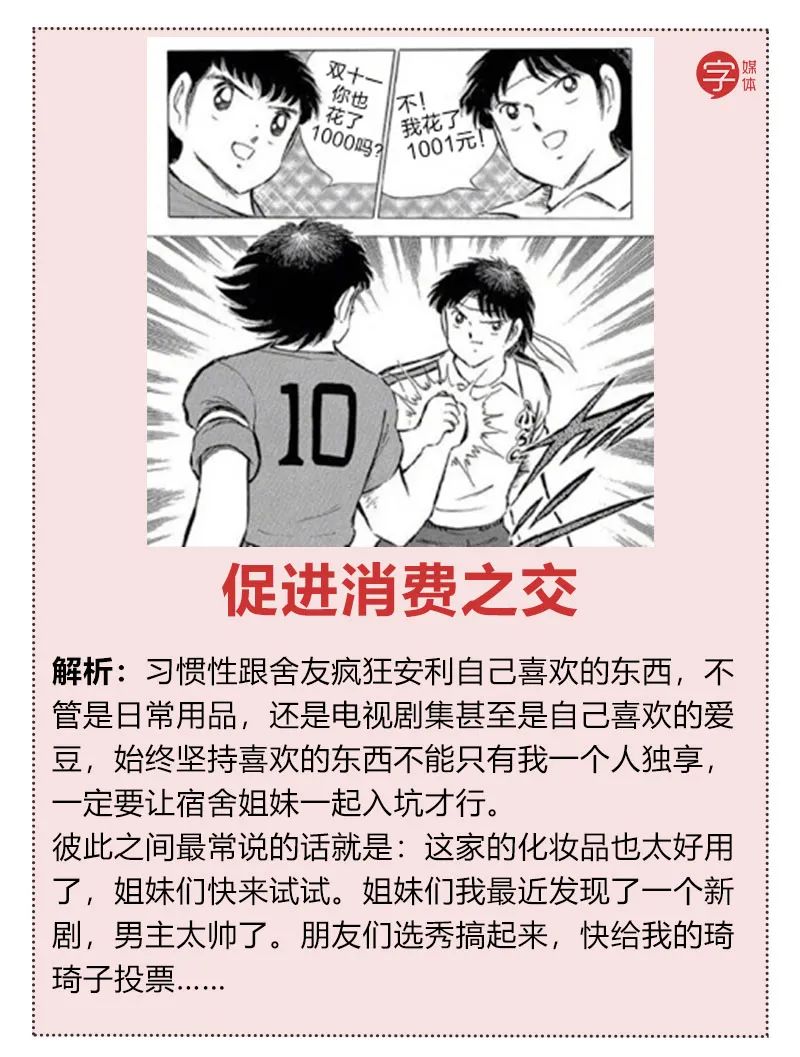 组团纵欲共享化妆品女大学生宿舍关系究竟多可怕