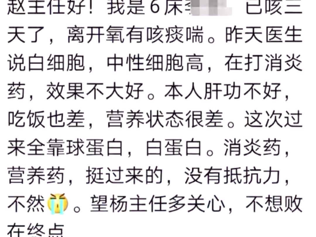 一场疫情，让我看清医患关系最真实的一面