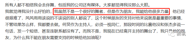 充满“工业糖精味”的谢娜肖战，在甜齁的这两对面前输得一塌糊涂