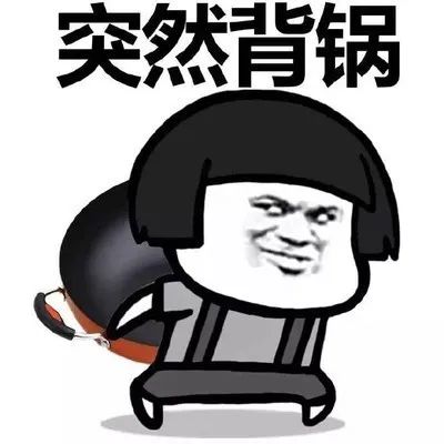 分管领导被人在一把手那里打了小报告,我无辜被连累了