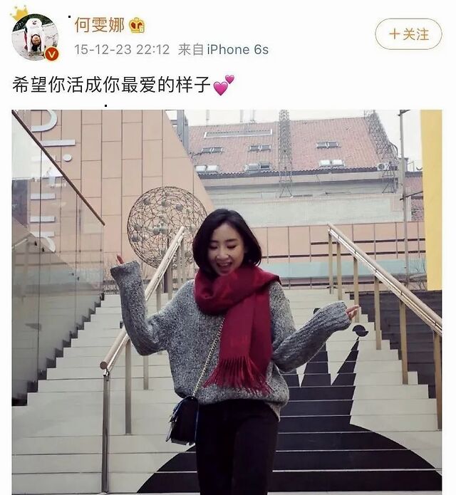奥运冠军何雯娜孕期被婆婆逼哭:还想嫁豪门?清醒点吧
