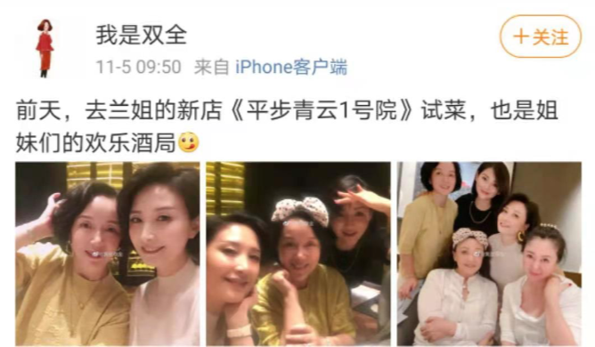 扯白抖音里的贵妇们