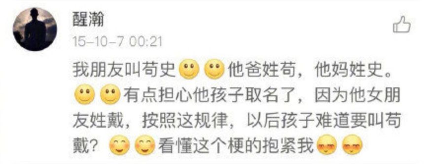 去医院看病千万别随便看大屏幕，否则……