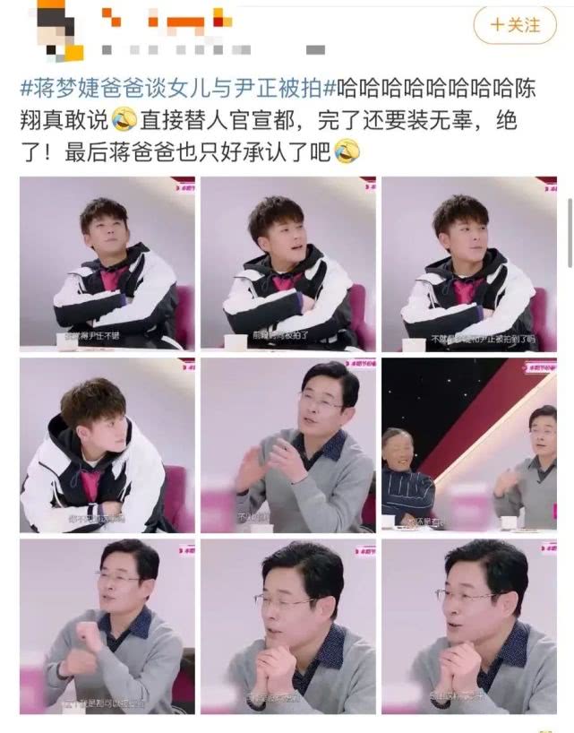 得罪高层被雪藏，和前任女友撕逼，如今她终于事业爱情双丰收了？