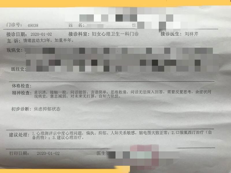 体罚与精神暴力下的"剧毒"家教:号称能治抑郁症的翻版"豫章书院"停办