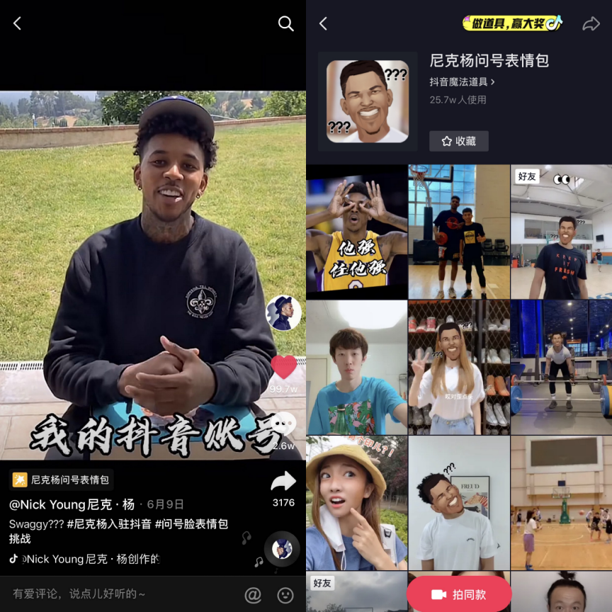 跌宕起伏的一季,抖音如何帮助nba延续全民热情?| 资讯