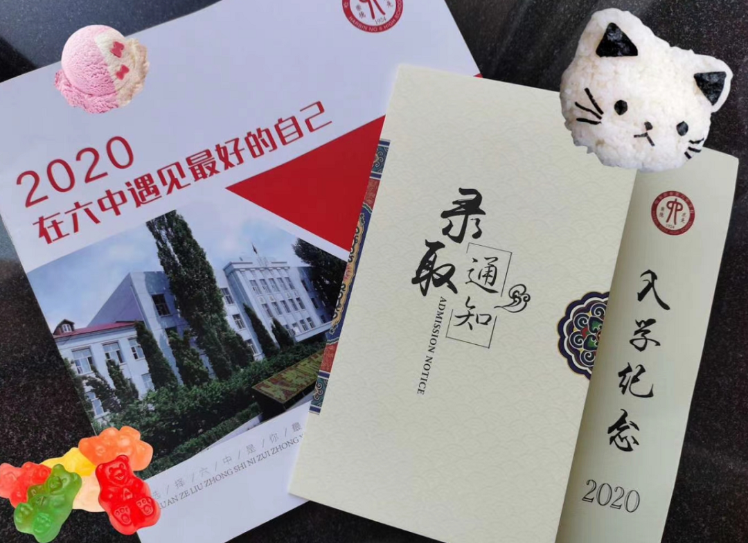 最美高中录取通知书来啦!看完学生们