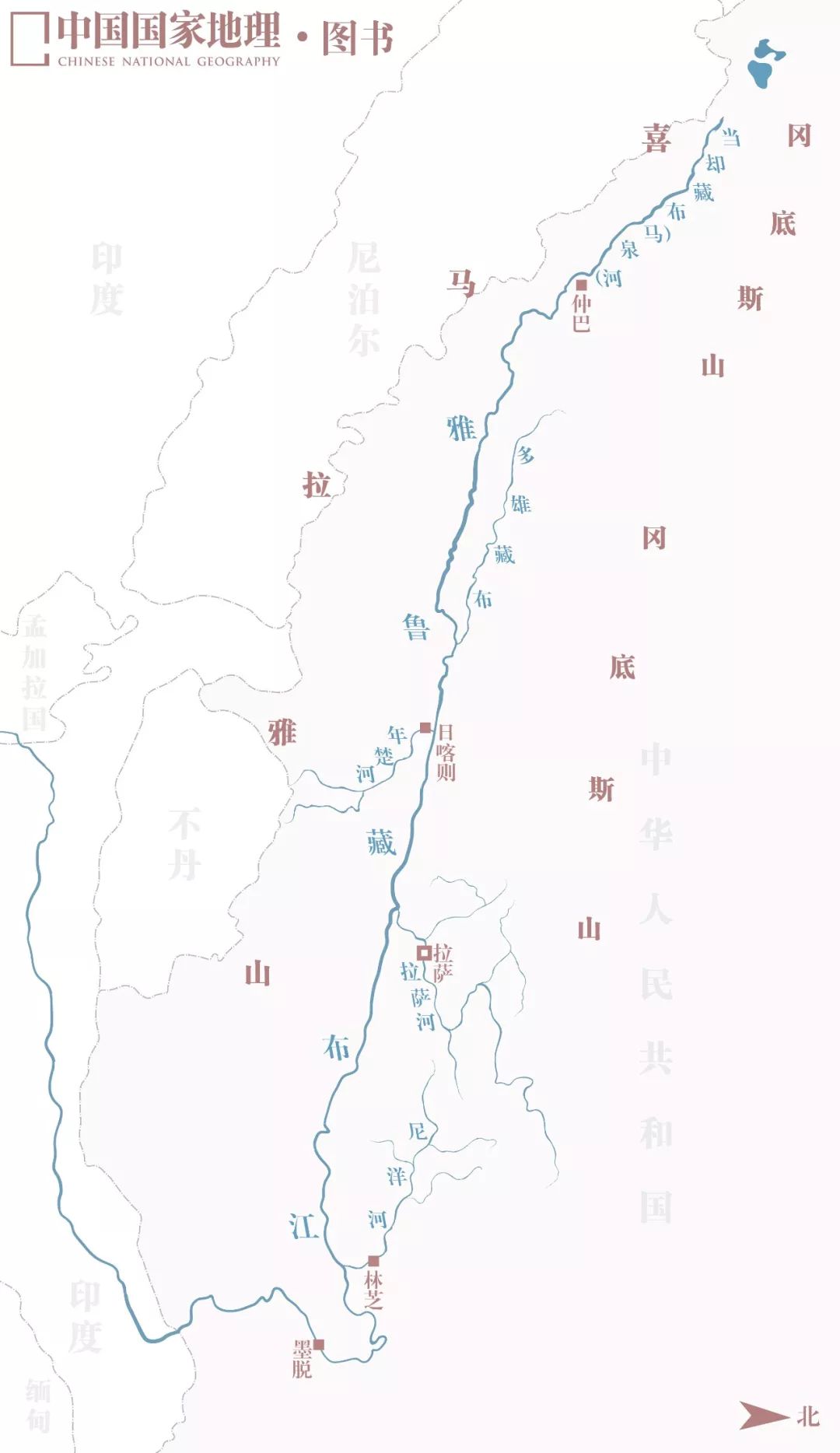 雅鲁藏布江流域图.制图/paprika