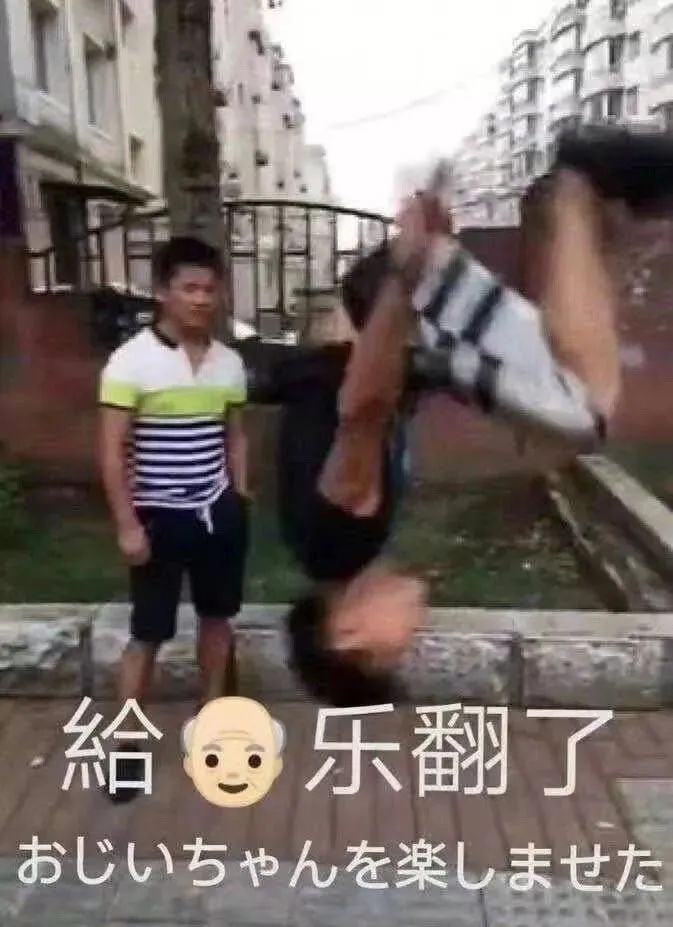 恶搞香菜徒手推楼海里熨衣有人能管管这帮野老外吗