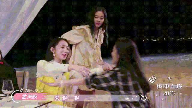 孟美岐酒后表白吴宣仪这才是势均力敌不离不弃的真友谊