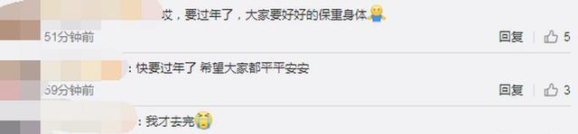 冰岛警方回应中国游客身亡：事发不寻常已排除他杀