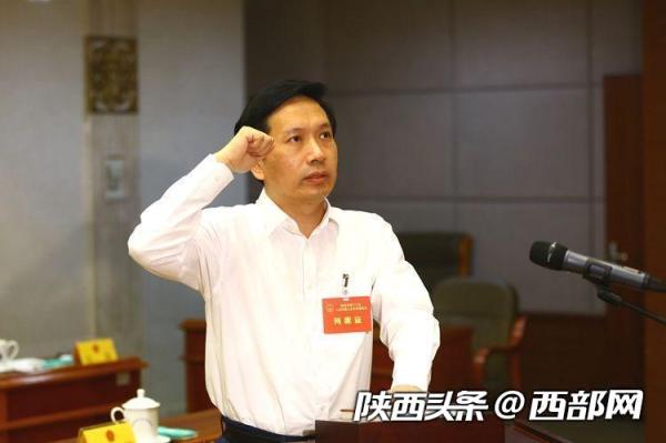 的副部长姜信治出席会议并宣布中央决定:刘国中同志任陕西省委书记