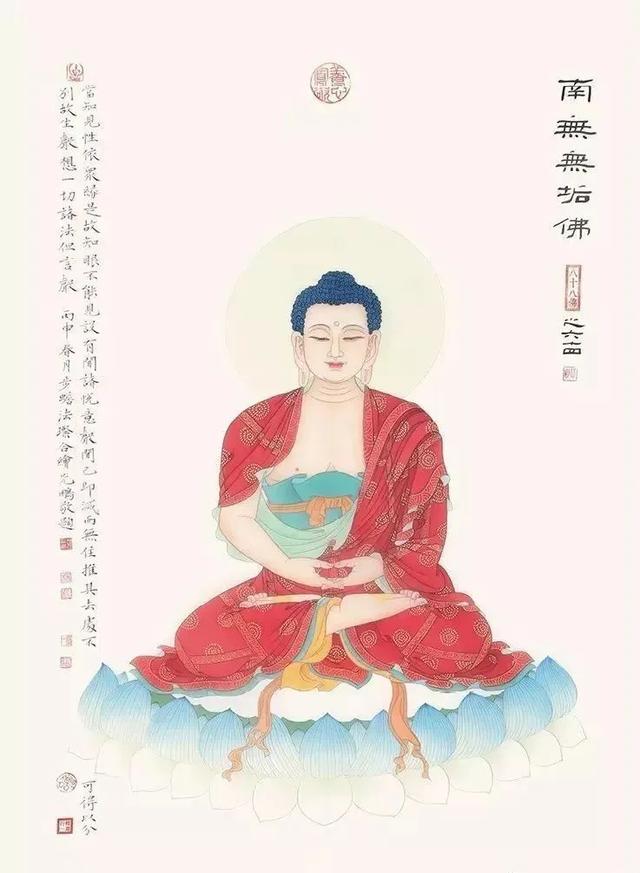 【宝火佛,宝月光佛,现无愚佛,宝月佛,此四如来,法喻显德】 无垢者,谓