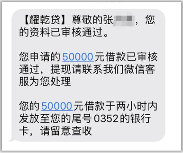 为何有些网贷填写资料和身份验证,却总不放款?