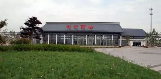 4 海宁西站(沪杭 距离市区47km 海